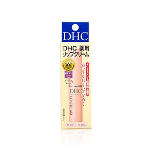 DHC 蝶翠詩 [2件優惠] 橄欖護唇膏 1.5g / 0.05oz