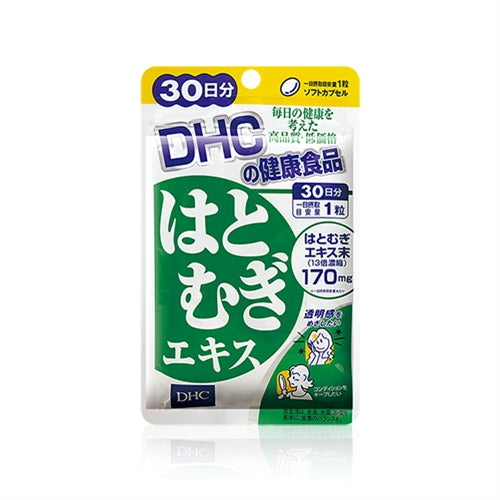 DHC 蝶翠詩 薏仁美白精華丸 (30日份) 30 Capsules