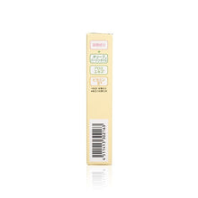將圖片載入圖庫檢視器 DHC 蝶翠詩 橄欖護唇膏 1.5g
