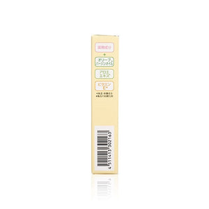 DHC 蝶翠詩 橄欖護唇膏 1.5g