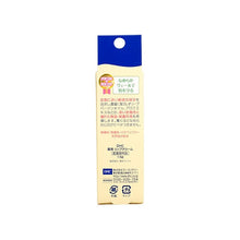 將圖片載入圖庫檢視器 DHC 蝶翠詩 橄欖護唇膏 1.5g
