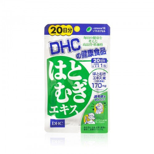 DHC 蝶翠詩 薏仁美白精華丸 (20日分) 20pcs