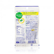 將圖片載入圖庫檢視器 DHC 蝶翠詩 薏仁美白精華丸 (20日分) 20pcs
