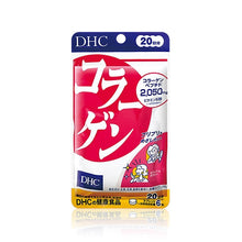 將圖片載入圖庫檢視器 DHC 蝶翠詩 膠原蛋白補充丸 (20日份量) 120 Capsules
