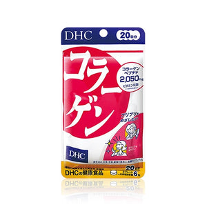 DHC 蝶翠詩 膠原蛋白補充丸 (20日份量) 120 Capsules