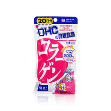 將圖片載入圖庫檢視器 DHC 蝶翠詩 膠原蛋白補充丸 (20日份量) 120 Capsules
