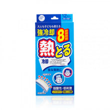 將圖片載入圖庫檢視器 Diamedeku 特冷凍退熱貼 12片裝
