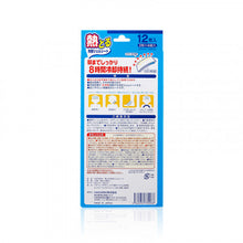 將圖片載入圖庫檢視器 Diamedeku 特冷凍退熱貼 12片裝
