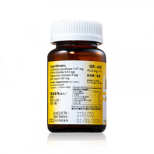 將圖片載入圖庫檢視器 德國金洛 清糖靈 60 capsules
