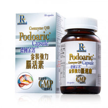 將圖片載入圖庫檢視器 德國金洛 金裝強力腦活素 150粒
