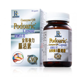 德國金洛 金裝強力腦活素 150粒