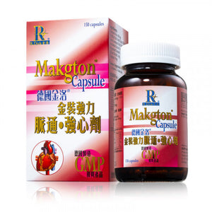 德國金洛 金裝強力脈通 強心劑 150 capsules