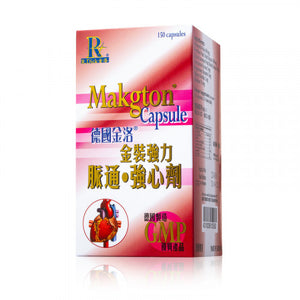 德國金洛 金裝強力脈通 強心劑 150 capsules