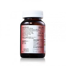 將圖片載入圖庫檢視器 德國金洛 金裝強力脈通 強心劑 150 capsules
