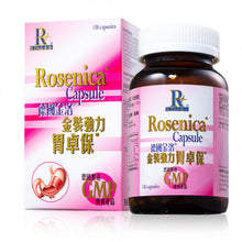將圖片載入圖庫檢視器 德國金洛 金裝強力胃卓保 150pcs
