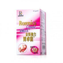 將圖片載入圖庫檢視器 德國金洛 金裝強力胃卓保 150pcs
