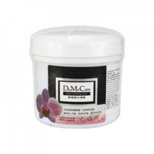 將圖片載入圖庫檢視器 DMC 欣蘭 黑裡透白凍膜 225g
