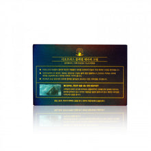 將圖片載入圖庫檢視器 Deoproce 黑珍珠面霜 100g
