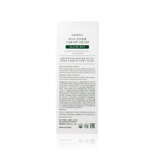 將圖片載入圖庫檢視器 Deoproce 活膚抗皺蝸牛BB 霜 SPF50+ PA+++  (No.23 自然色) 60g
