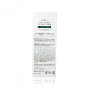 Deoproce 活膚抗皺蝸牛BB 霜 SPF50+ PA+++  (No.23 自然色) 60g