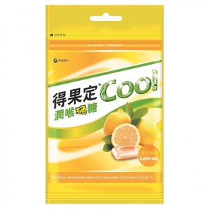 Dequadin 得果定 Cool潤喉硬糖(清新檸檬) 8粒