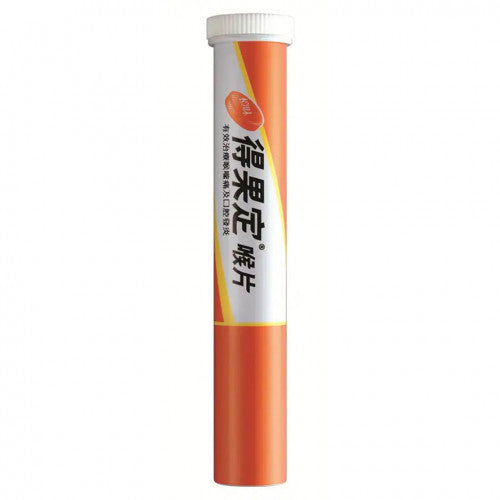 Dequadin 得果定 喉糖支裝(橙味) 25pcs