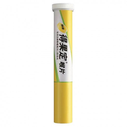 Dequadin 得果定 得果定喉糖支裝(檸檬) 25pcs
