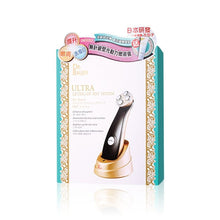 將圖片載入圖庫檢視器 DR. BAUER 無針破壁光動力嫩膚儀(附送一滴神露水仙子120g 一支) 1set
