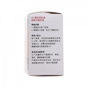 DR. BAUER 4D 鑽旋潔肌儀棉軟抗菌粉撲 1pc