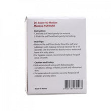 將圖片載入圖庫檢視器 DR. BAUER 4D 鑽旋潔肌儀棉軟抗菌粉撲 1pc
