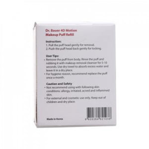 DR. BAUER 4D 鑽旋潔肌儀棉軟抗菌粉撲 1pc