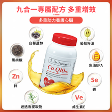將圖片載入圖庫檢視器 Dr.Tucker 塔克瑞博士 還原型輔酶Q10 (60粒) 1pc

