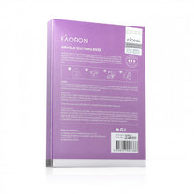 將圖片載入圖庫檢視器 EAORON 藍花楹花修護提亮奇蹟面膜 (紫盒) 5pcs
