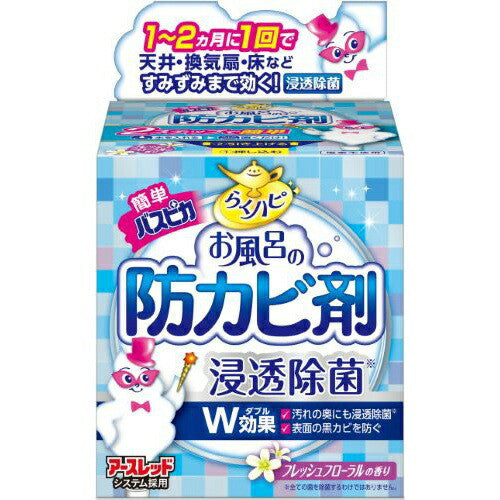 EARTH 地球製藥 浴室防霉劑-無香型 1pc