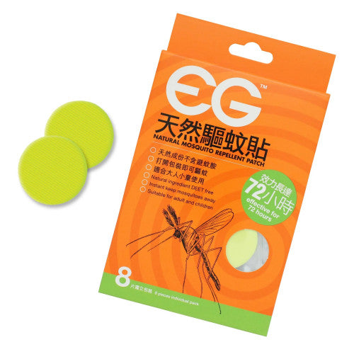 EG 蚊假期 72小時驅蚊貼 8pcs