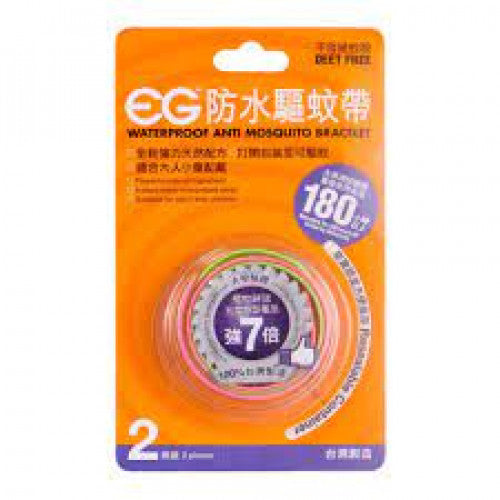 EG 蚊假期 防水驅蚊帶 2pcs