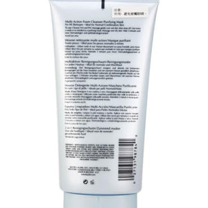 Estee Lauder 雅詩蘭黛 全效深層淨肌潔面泡沫/面膜 150ml