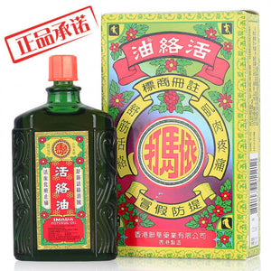依馬打 活絡油 40ml