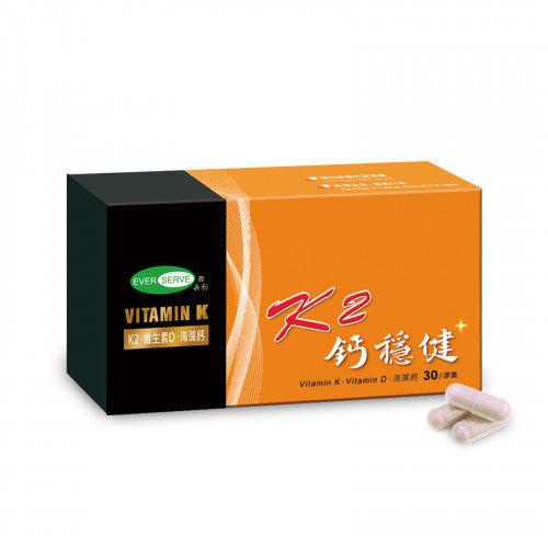 Ever Serve 長利奈米 K2鈣穩健膠囊 30顆