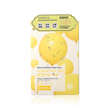 將圖片載入圖庫檢視器 EUNYUL銀律 Coenzyme Q10彈力煥膚面膜 10pcs
