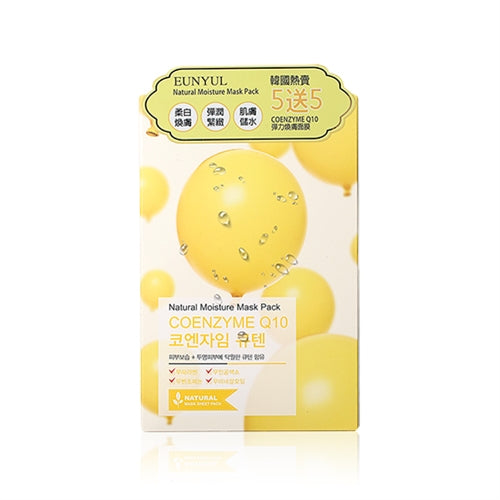 EUNYUL銀律 Coenzyme Q10彈力煥膚面膜 10pcs
