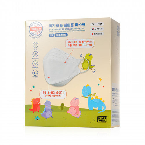 EZWELL Kim's Well 兒童KF94 四層防護3D立體口罩 獨立包裝 白色 50pcs/盒