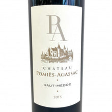 將圖片載入圖庫檢視器 More Mall 一生良品精選 Chateau POMIES-AGASSAC Haut-Medco 2015 Rouge 750ml
