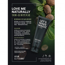 將圖片載入圖庫檢視器 Luvloob 天然防敏油性潤滑液- Long- Lasting  (無味) 75ml
