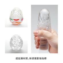 將圖片載入圖庫檢視器 Tenga TENGA × Keith Haring: 聯乘EGG STREET 一次性飛機蛋 1pc
