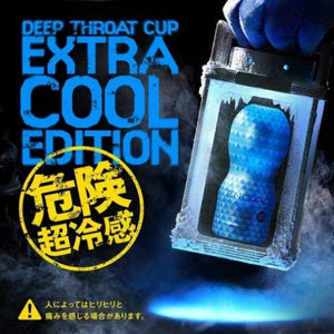 Tenga Tenga Deep Throat Cup 超冰涼 夏季版飛機杯 1pc