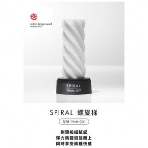 Tenga 3D 幾何藝術飛機杯 (SPIRAL 旋轉梯) 1pc