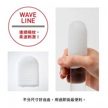 將圖片載入圖庫檢視器 Tenga Tenga - Pocket 一次性飛機袋 (橫紋) 1pc
