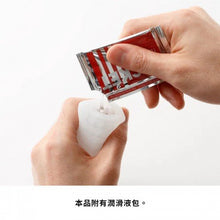 將圖片載入圖庫檢視器 Tenga Tenga - Pocket 一次性飛機袋 (橫紋) 1pc
