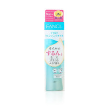將圖片載入圖庫檢視器 Fancl 納米卸粧液 120ml
